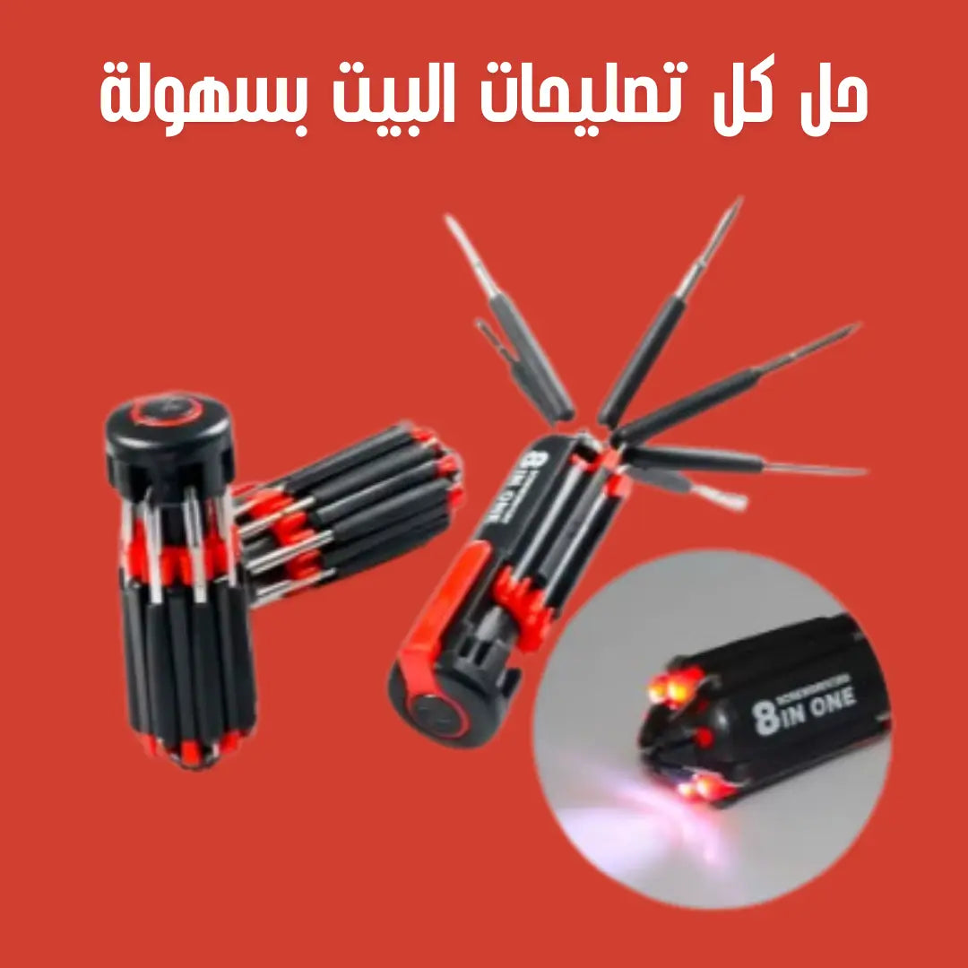 المفك الكهربائي المحمول مع ضوء LED – حل كل تصليحات البيت بسهولة